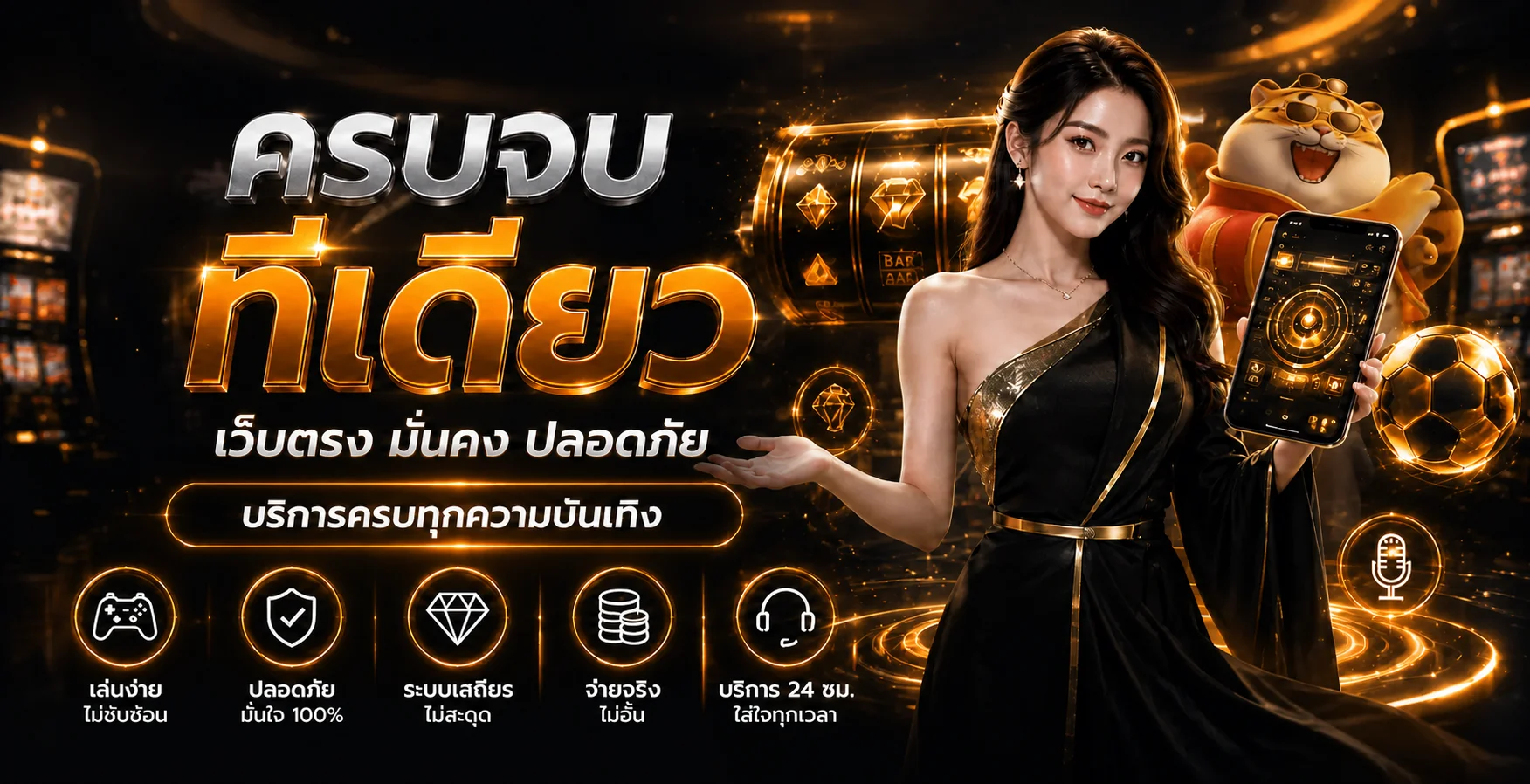 ภาพแนะนำ NASA683 เว็บตรงโทนดำส้ม