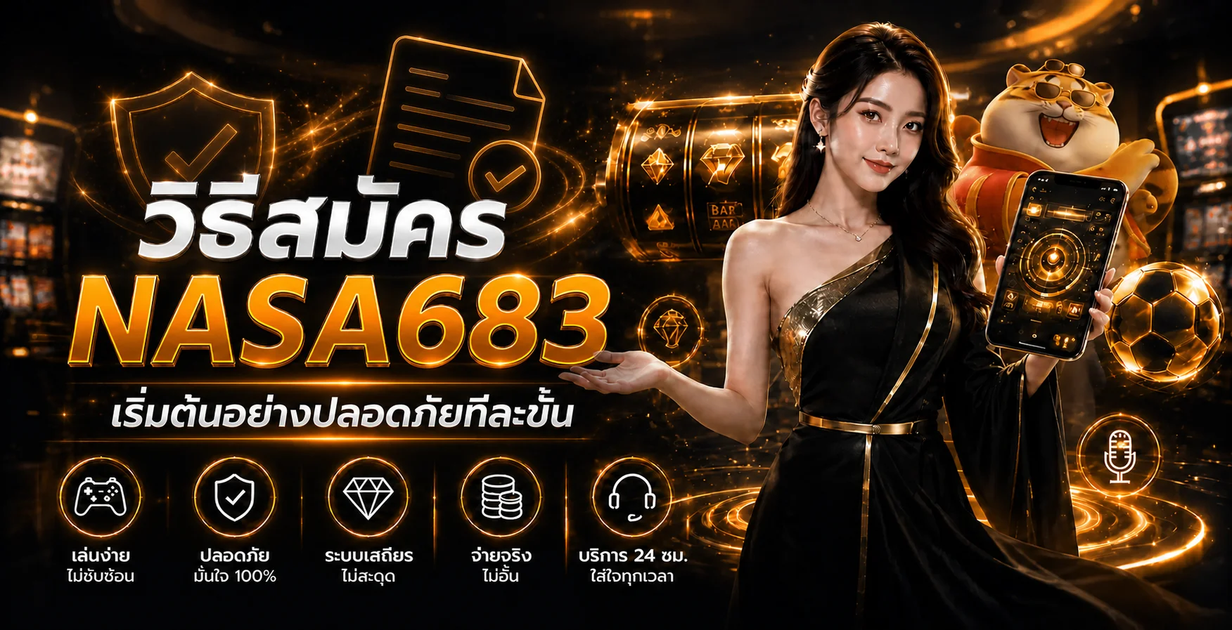 NASA683 วิธีสมัครสมาชิกอย่างปลอดภัยทีละขั้น